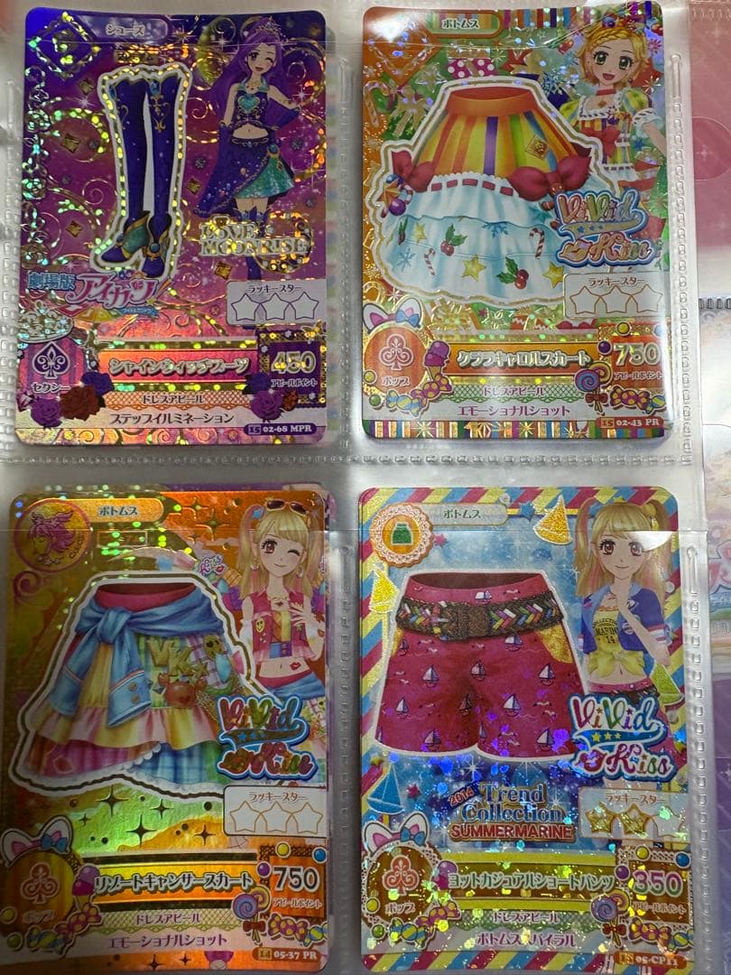 公*o様 アイカツカード プレミアム多数 180枚以上 まとめ売り