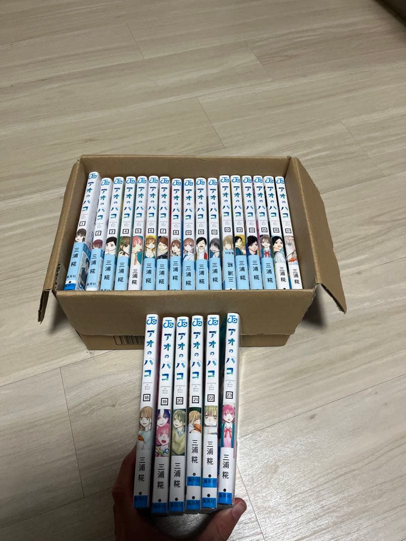 アオハライド 全18巻セット 箱入り