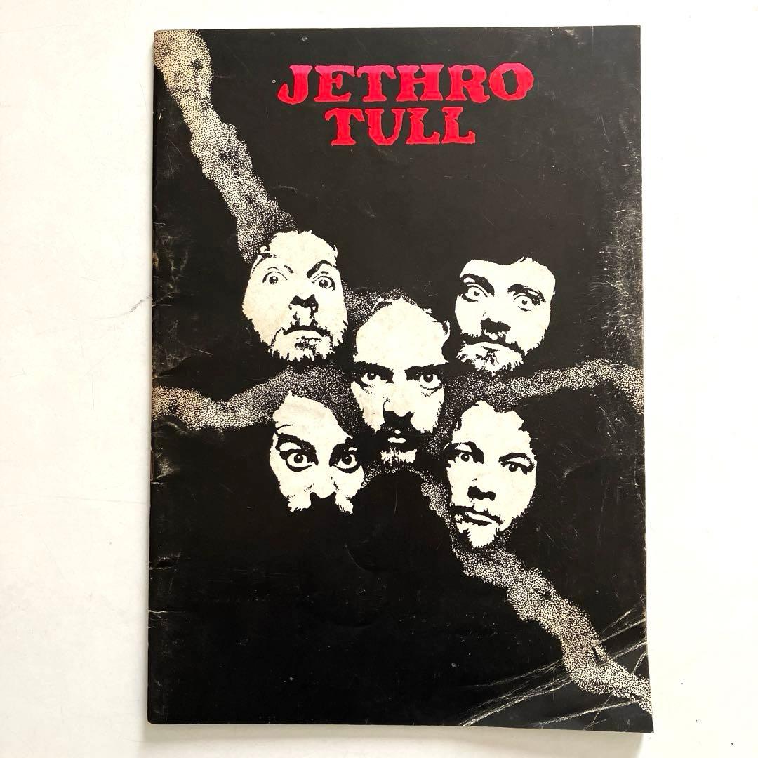 JETHRO TULL ジェスロ•タル　パンフレット　2冊