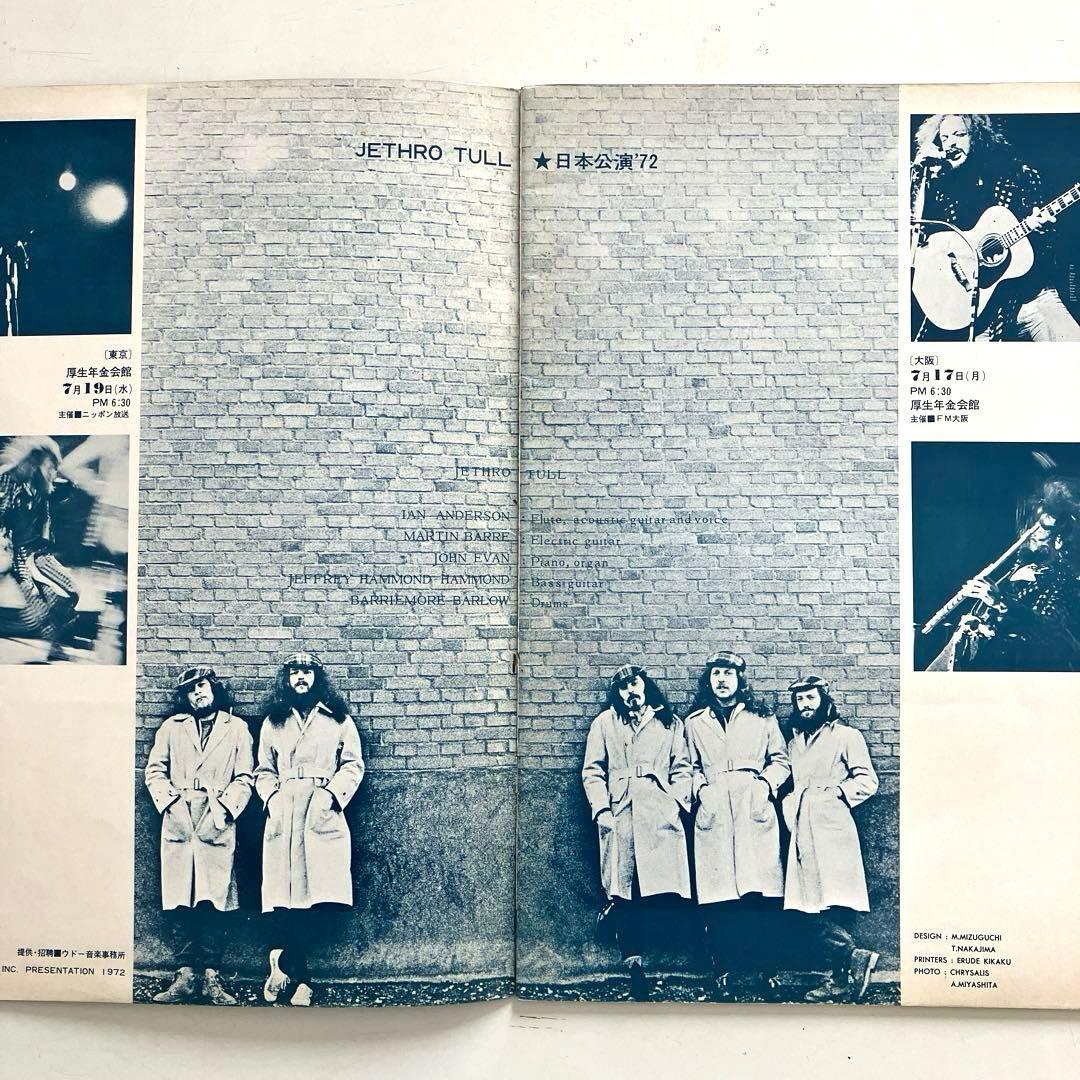 JETHRO TULL ジェスロ•タル　パンフレット　2冊