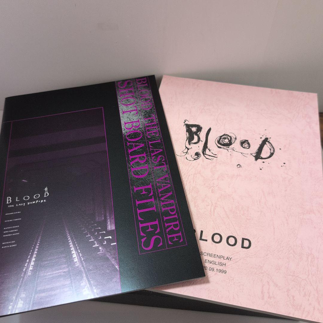 アニメ BLOOD THE LAST VAMPIRE COMPLETE BOX