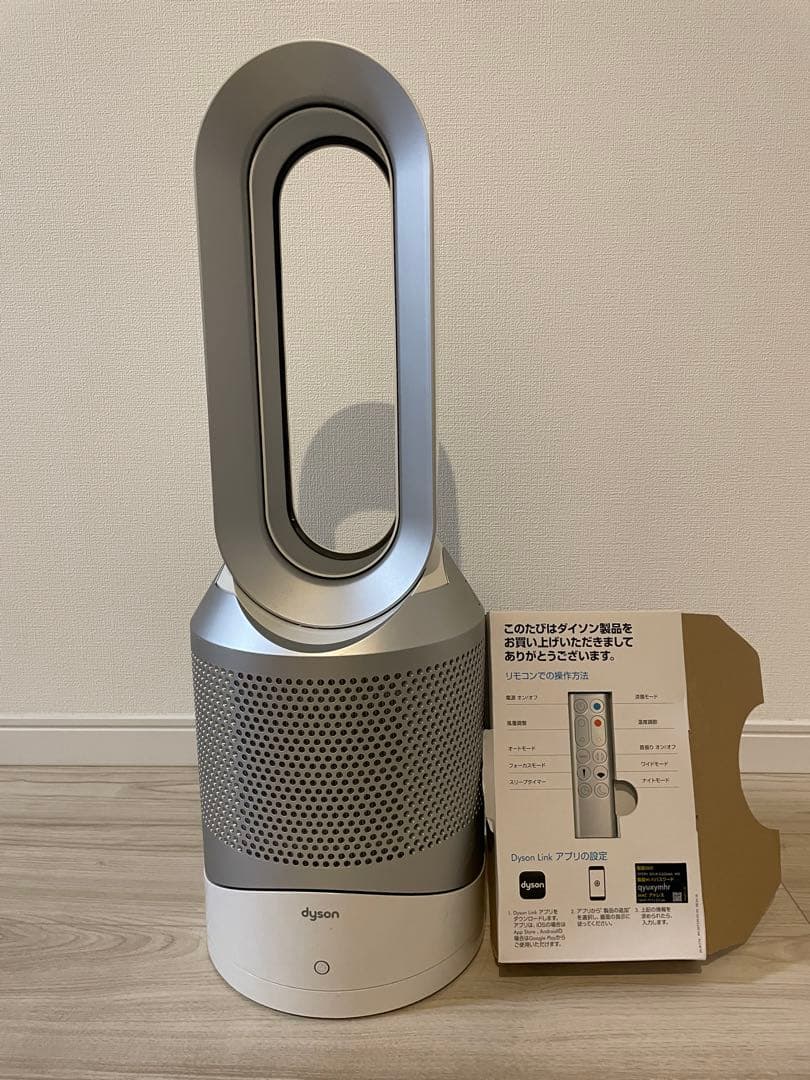 空気清浄機・イオン発生器 dyson pure hot + cool link