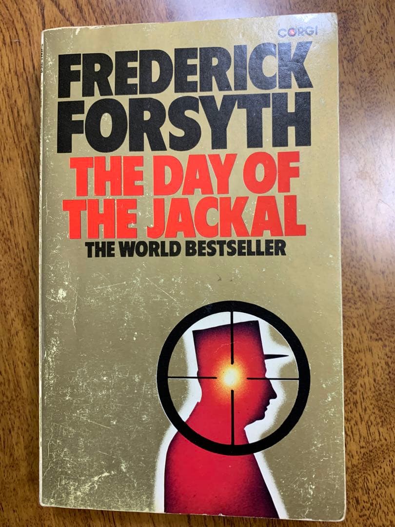 The Day of The Jackal(ジャッカルの日)英国本国の初版