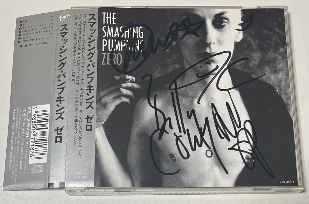 The Smashing Pumpkins サイン入りCD