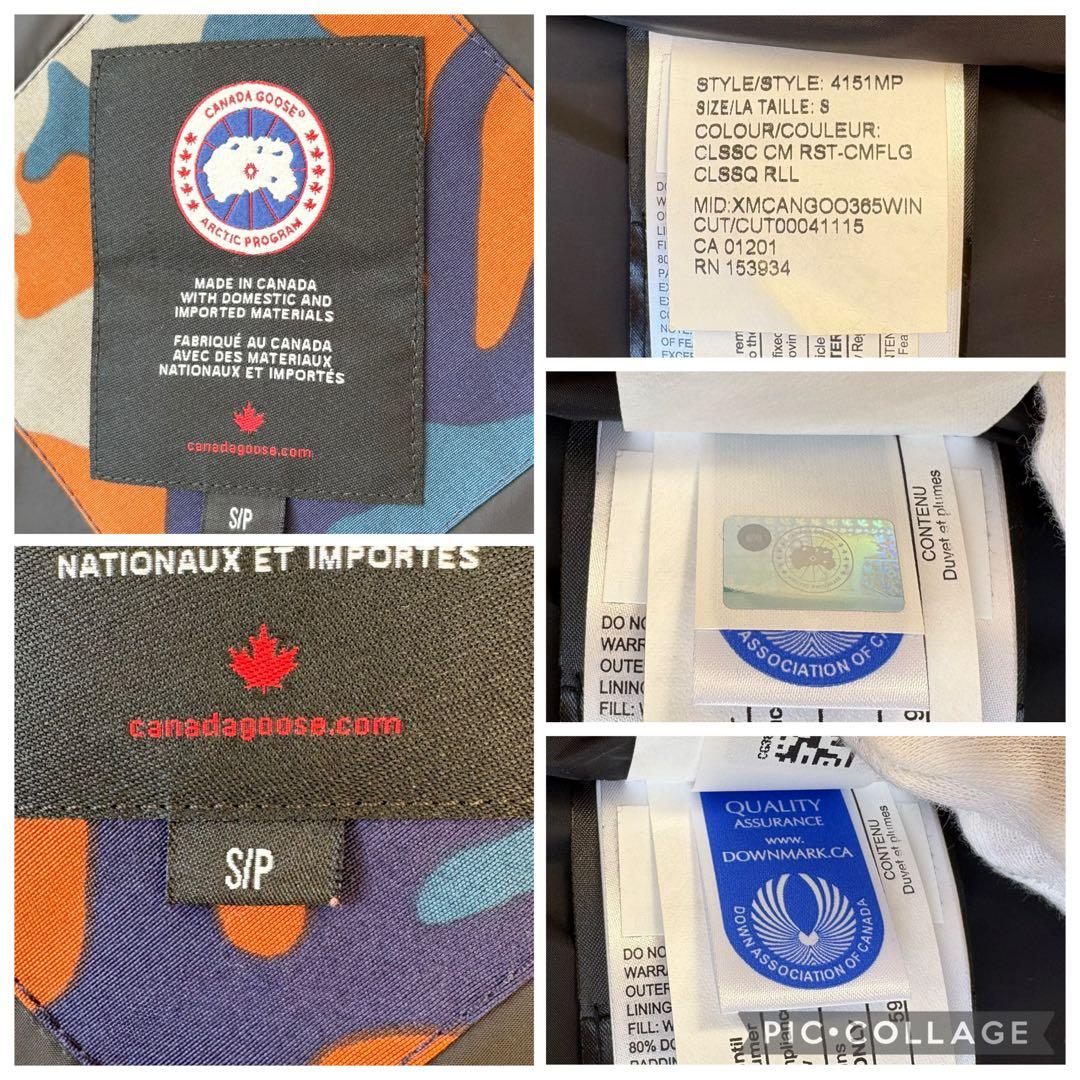 【極美品】  カナダグース ダウンベスト カモフラ 迷彩