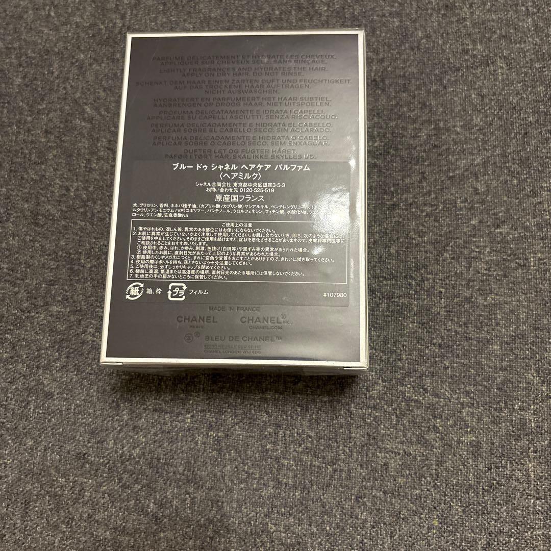 CHANEL ブルー　ドゥ　シャネル　ヘアケア　パルファム
