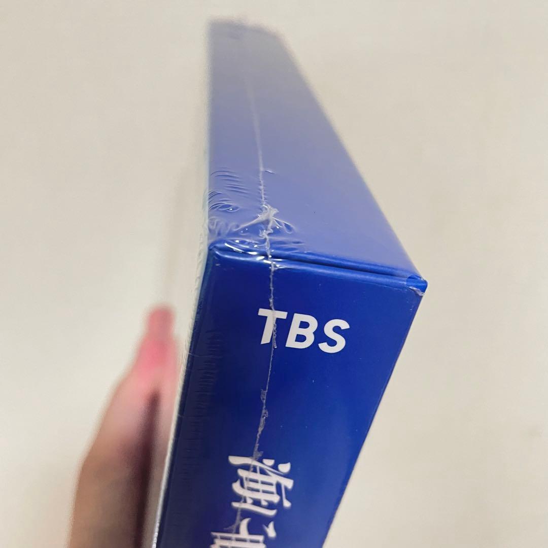 新品　海に眠るダイヤモンド ディレクターズカット版 DVD-BOX 6枚組