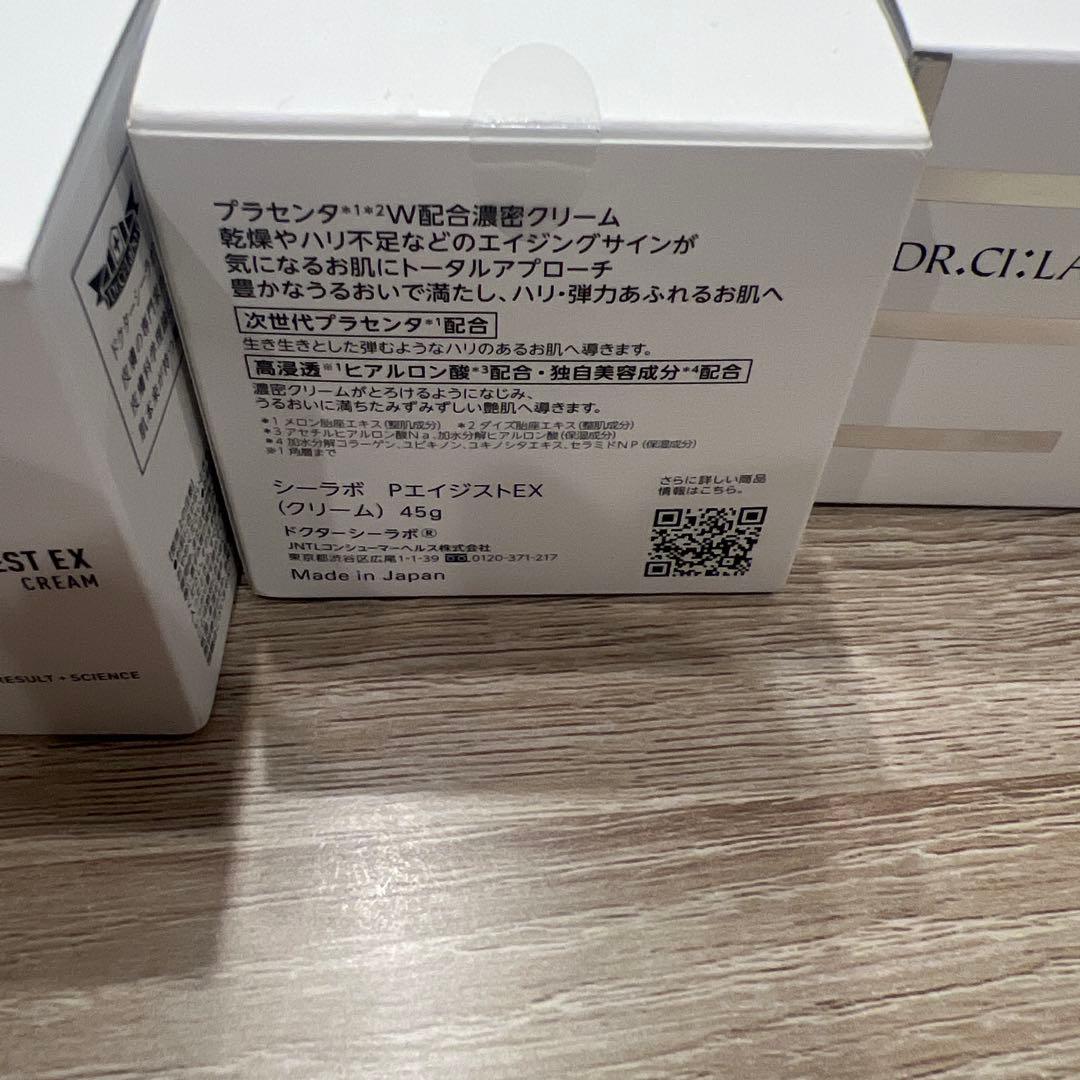 ジュエリー様専売 DR.CI:LABOPERFECTAGEST EX CREAM