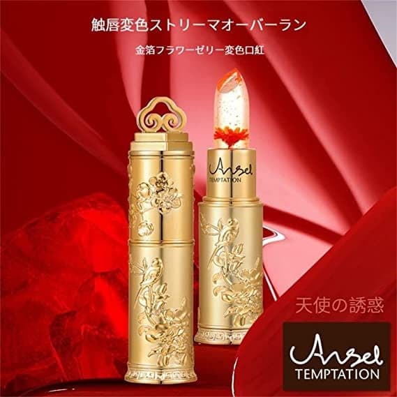 ジェリーリップスティック　オレンジ