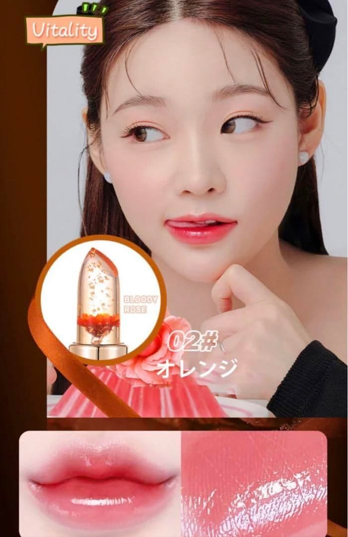 ジェリーリップスティック　オレンジ