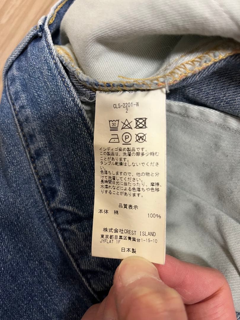 ジャケット・アウター CLESSTE SELVEDGE DENIM JACKET&PANTS