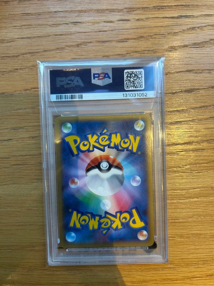 MリザードンEX RR XY2 ワイルドブレイズ 055/080 PSA10