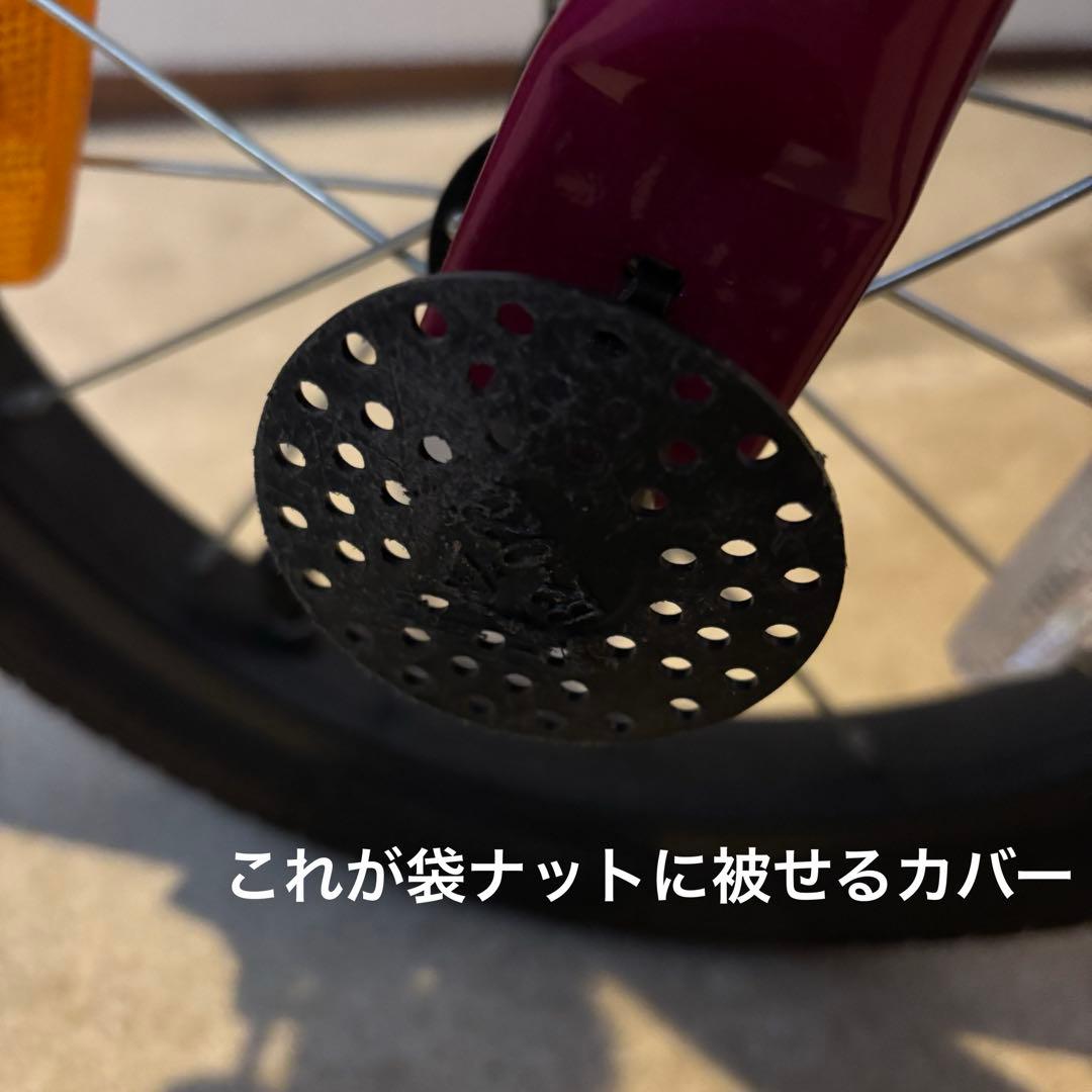 STRIDER14xストライダー フューシャピンク ペダルスタンド付