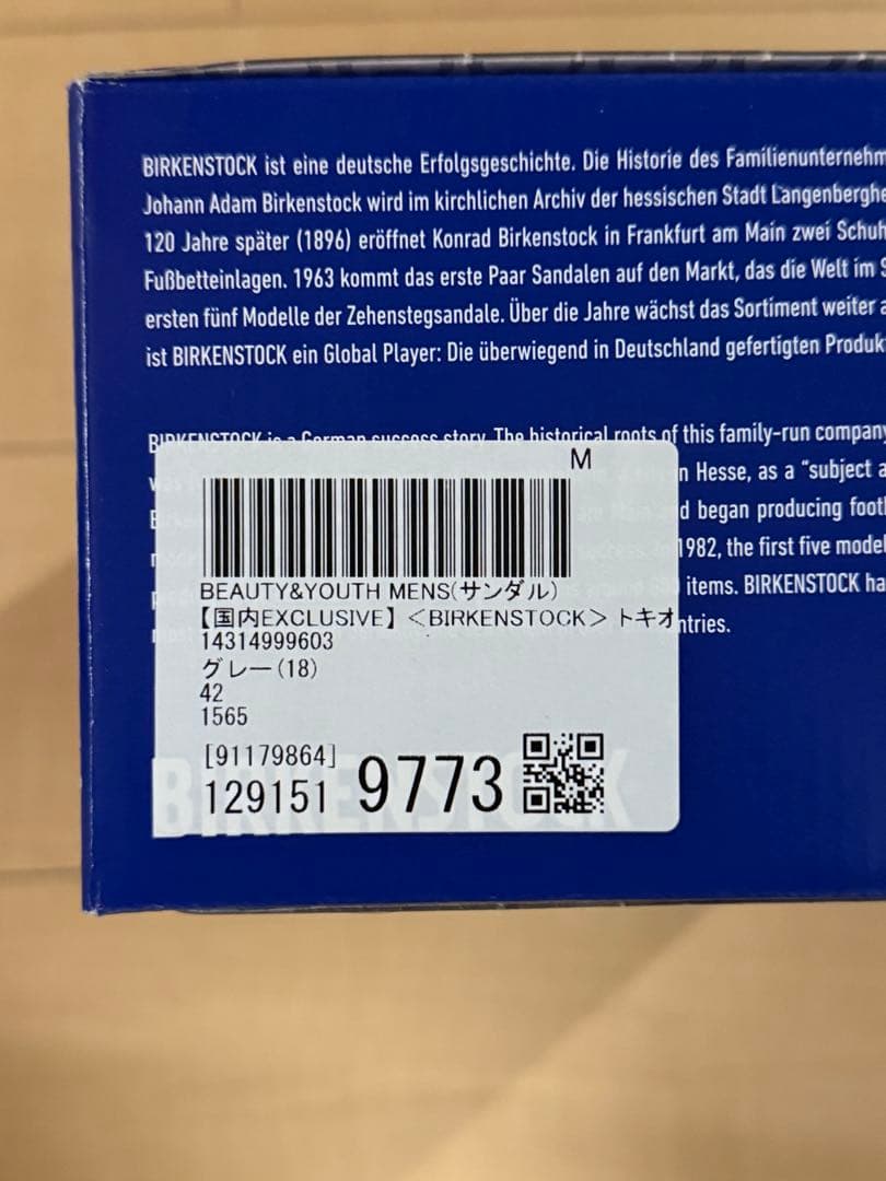 ビルケンシュトック トキオ 42ナロー beauty and youth別注