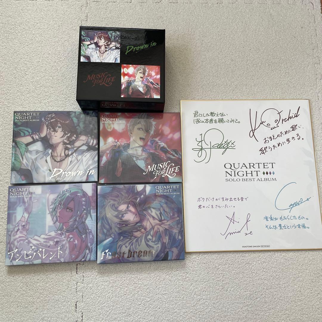 【バラ売り可】うたプリ　カルナイ　ソロベストアルバム