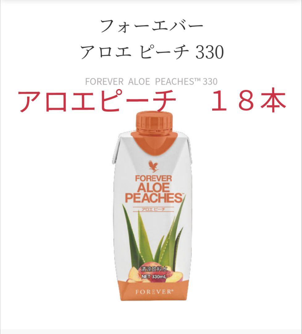 フォーエバー　アロエベラジュース　ピーチ　１８本