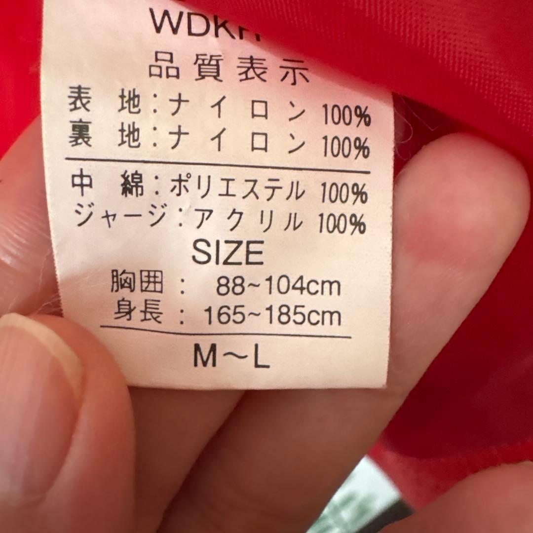 スカジャン男女兼用