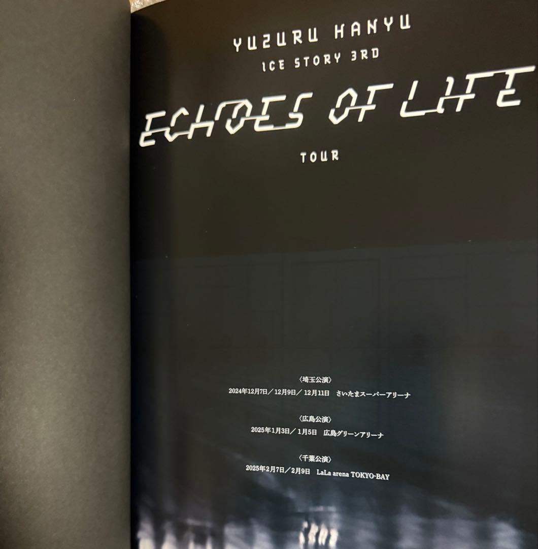 The BOOK Echoes of Life Tour 羽生結弦