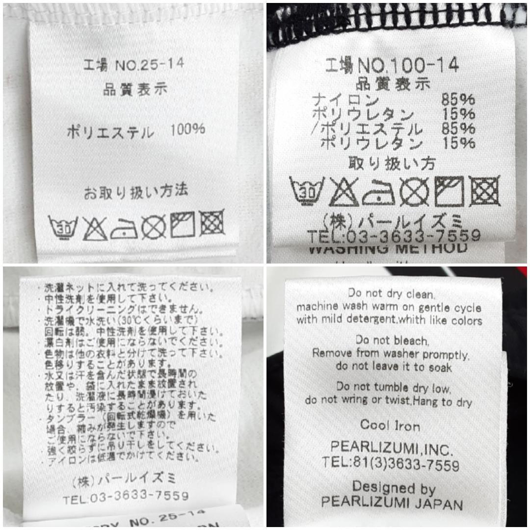 美品◎Pearl Izumi パールイズミ サイクリングウェアセットアップ 白黒