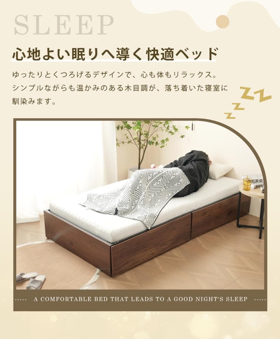 37%OFF!パイプベッドフレーム　折り畳み　引き出し付き　シングル　BROWN