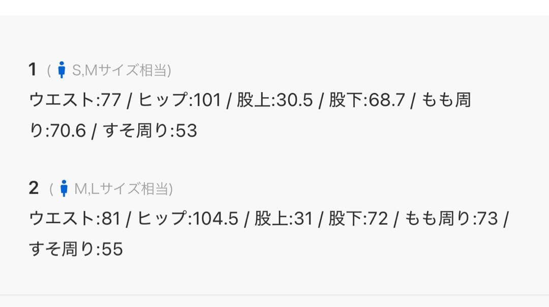 クラゲ様PUBLIC TOKYO ハイスタンダードデイリースラックス