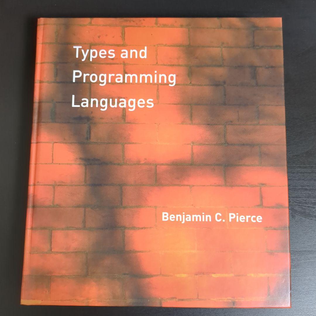 コンピュータ・IT Types and Programming Languages