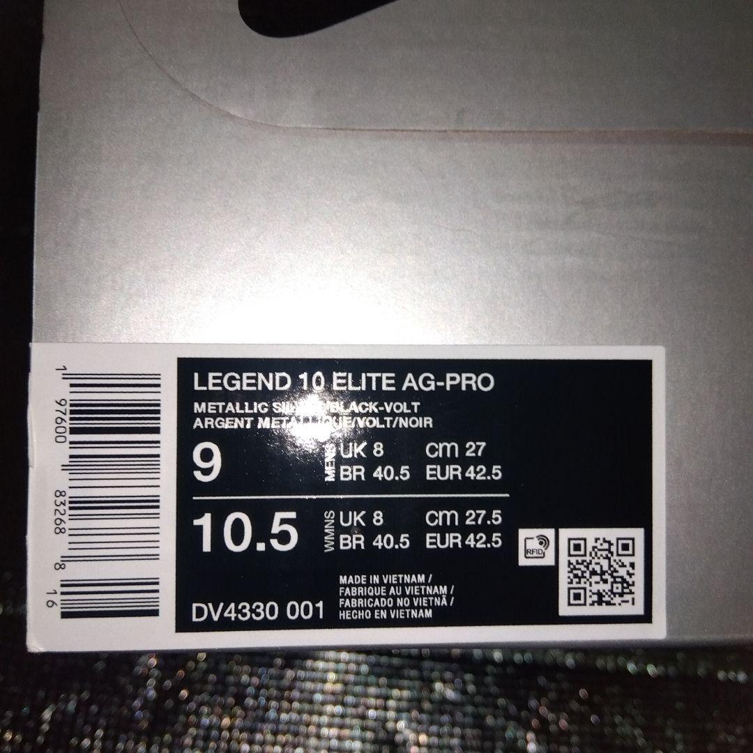 ナイキ　ティエンポ レジェンド10 エリート AG 27cm