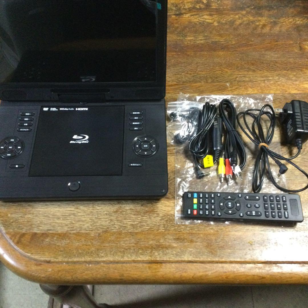ポータブルブルーレイプレーヤー