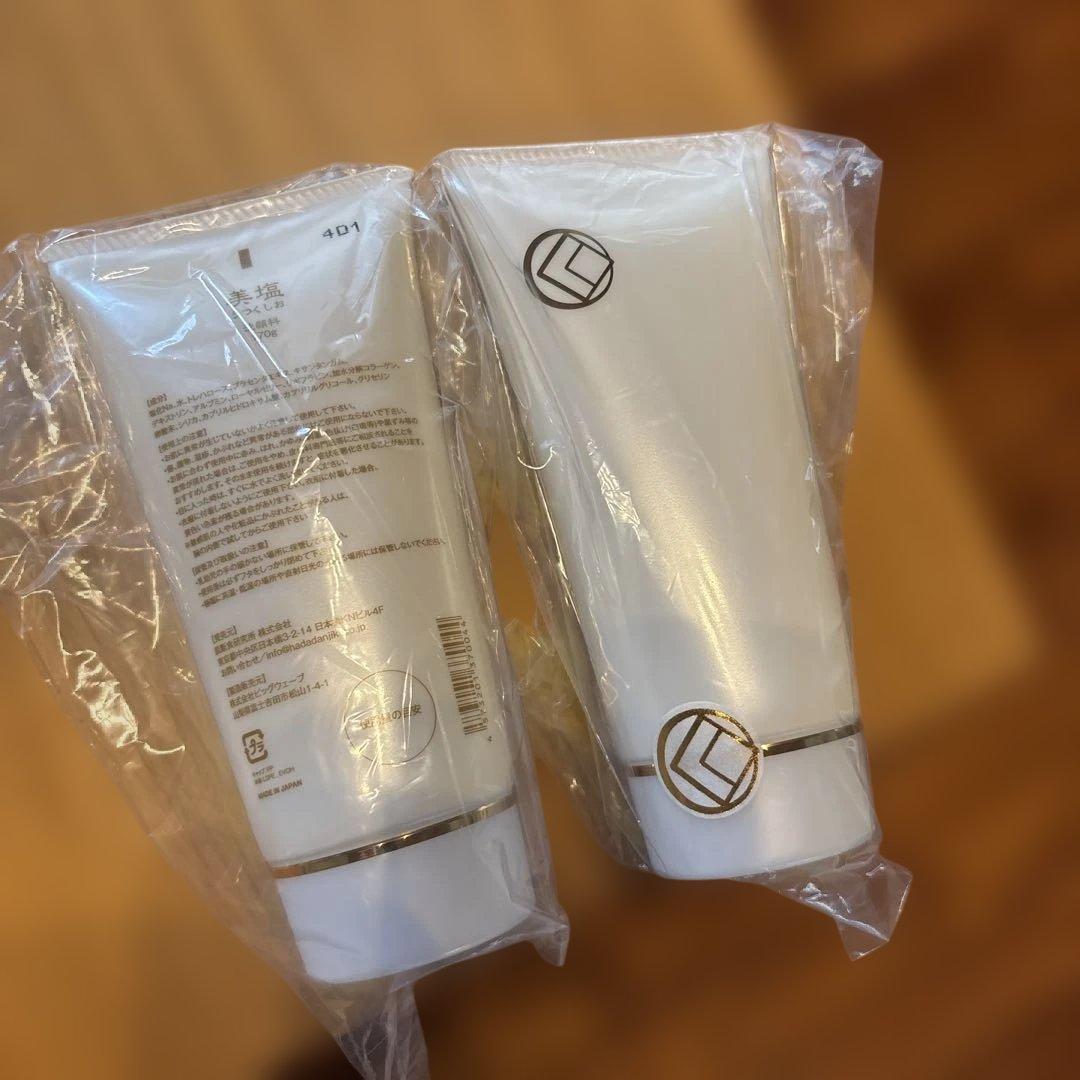 美塩　洗顔料 2個セット ホワイトパッケージ