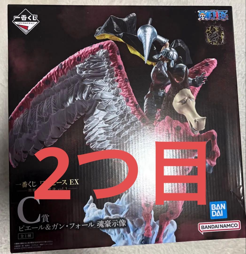 最安値 ワンピース 一番くじ フィギュア 3点セット 三兄弟 親子 チョッパー