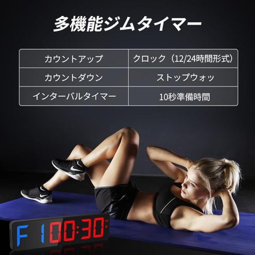 15\"LED大型デジタルスポ-ツタイマ-インタ-バルワークアウトストップウオッチ
