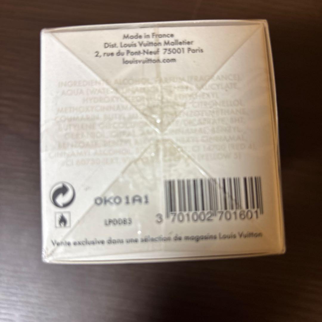 Louis Vuitton アトラップ・レーヴ オードゥ パルファン