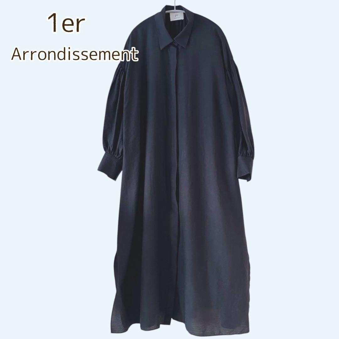 1er Arrondissement シャツワンピース ロング マキシ ネイビー