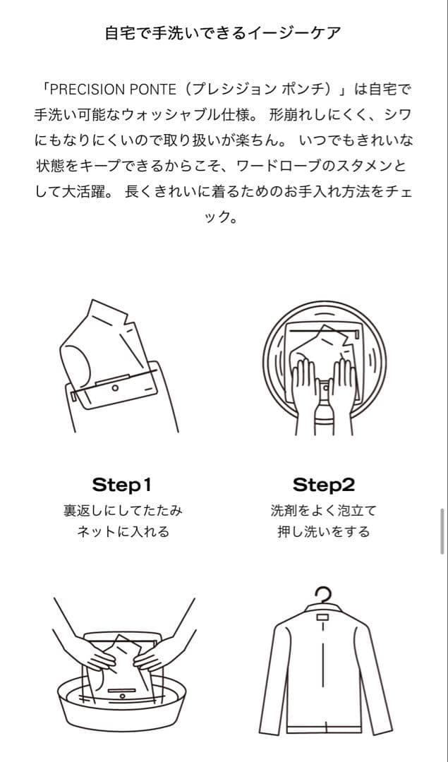 【ハムピー】Theory PRECISION PONTE
