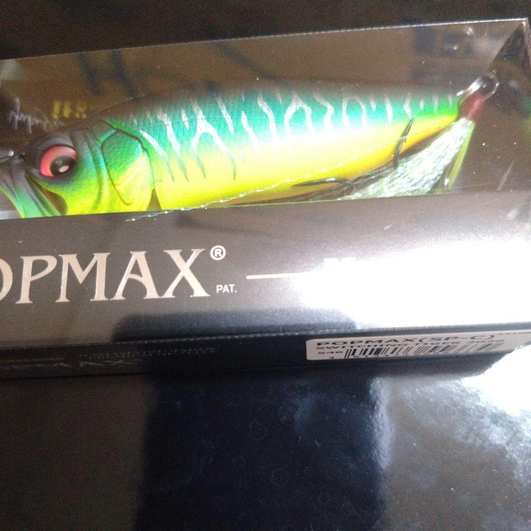 Megabass POPMAX メガバス ポップマックス