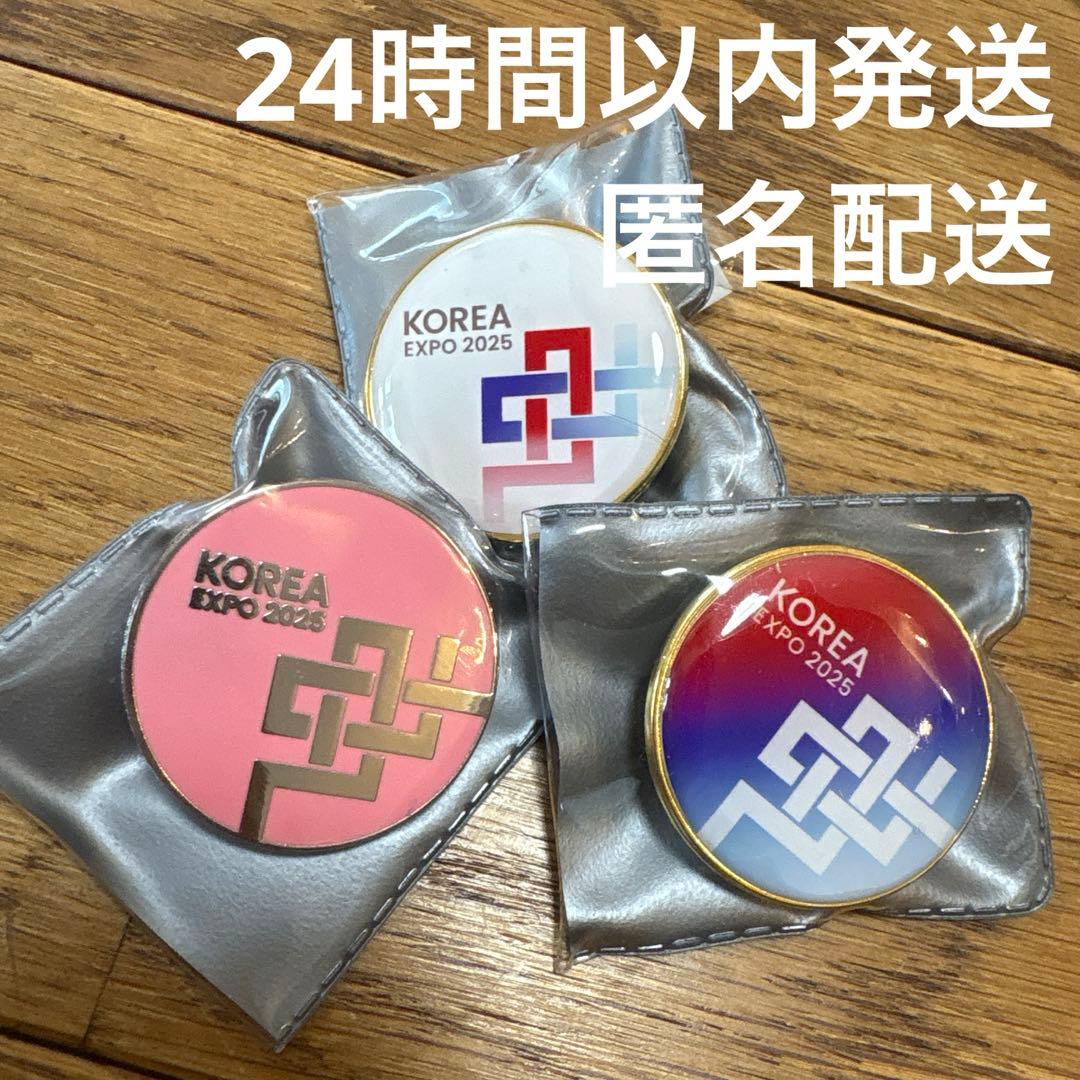 【新品】大阪関西万博 韓国パビリオン ピンバッジ 3つセット