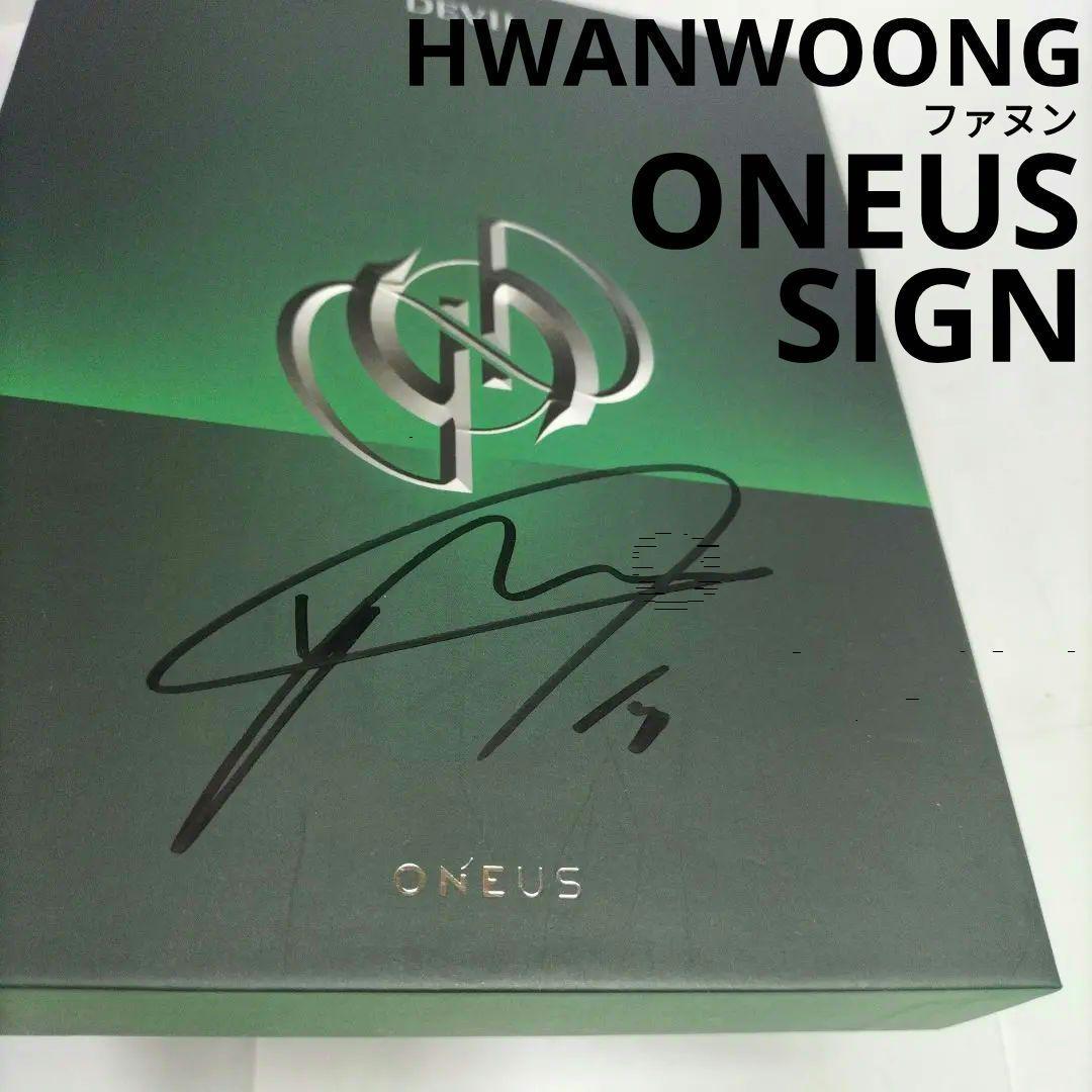 緑 ONEUS⭐ファヌン HWANWOONG⭐直筆サイン付き⭐️トレカ付き
