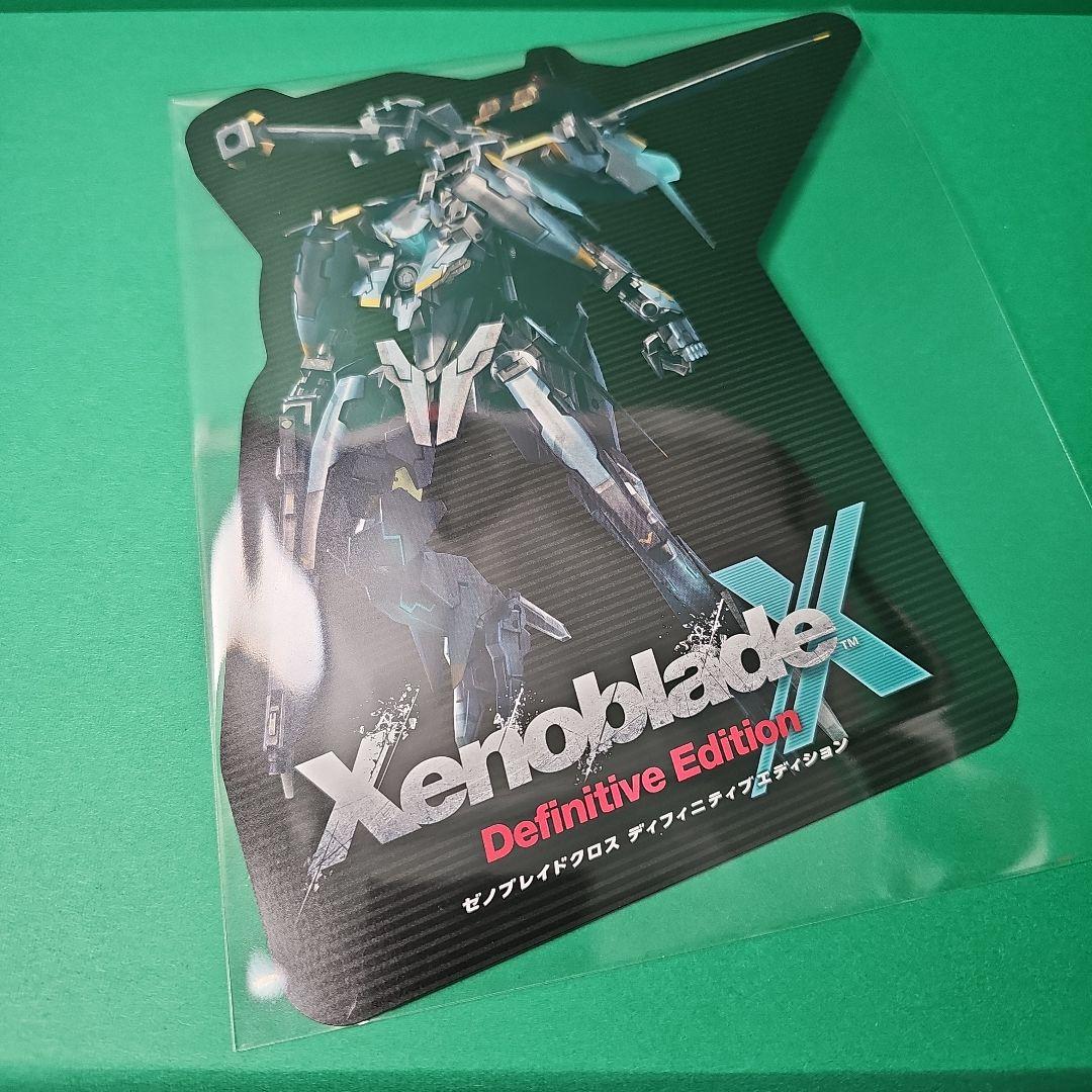 ゼノブレイドクロス ディフィニティブエディション 数量限定特典付き 【新品】