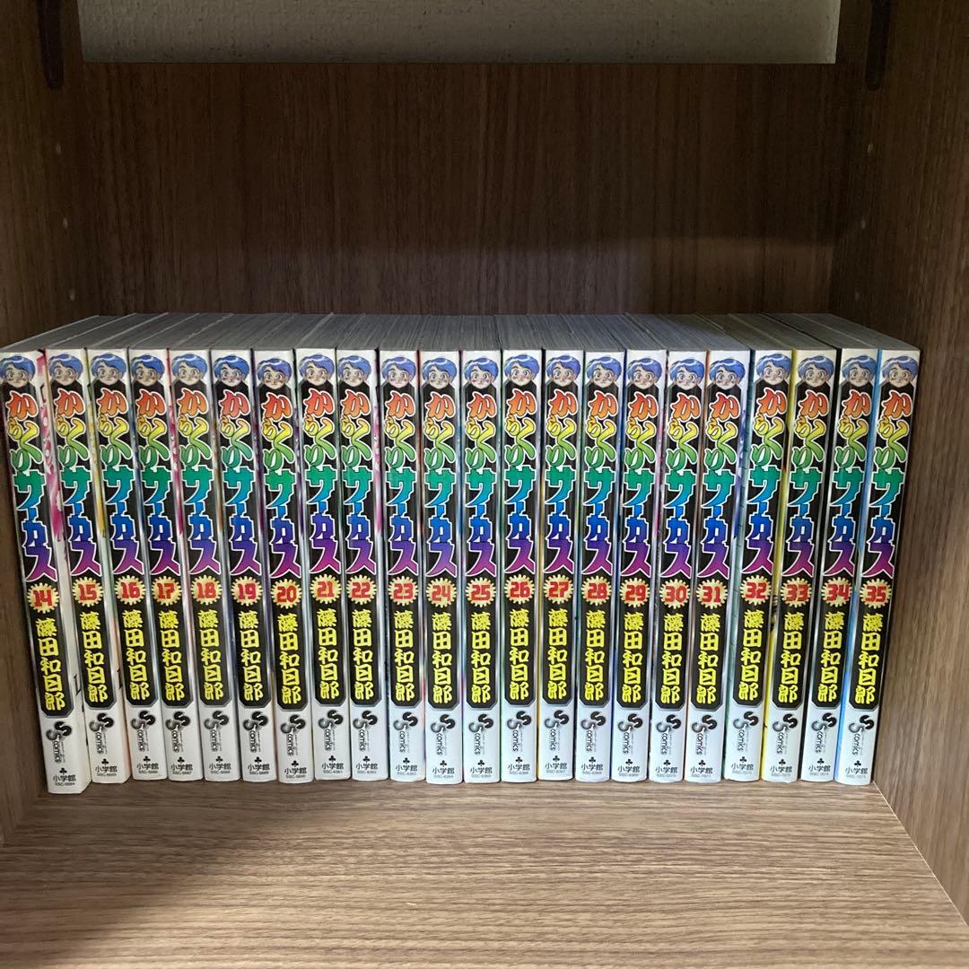 からくりサーカス 全巻セット 超美品