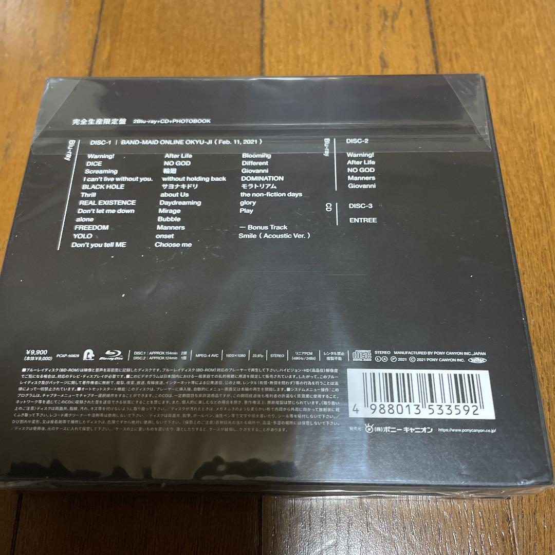 BAND-MAID ONLINE OKYU-JI バンドメイド　新品未開封