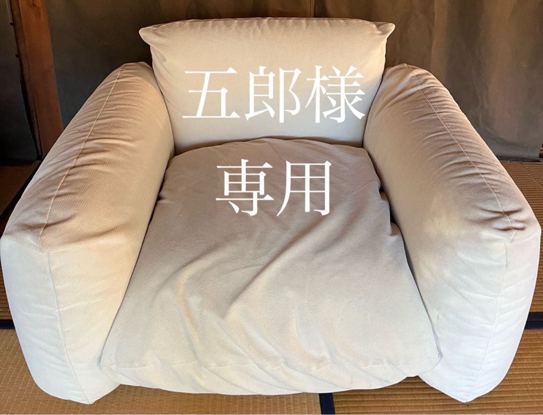 五郎　アルフレックスマレンコ