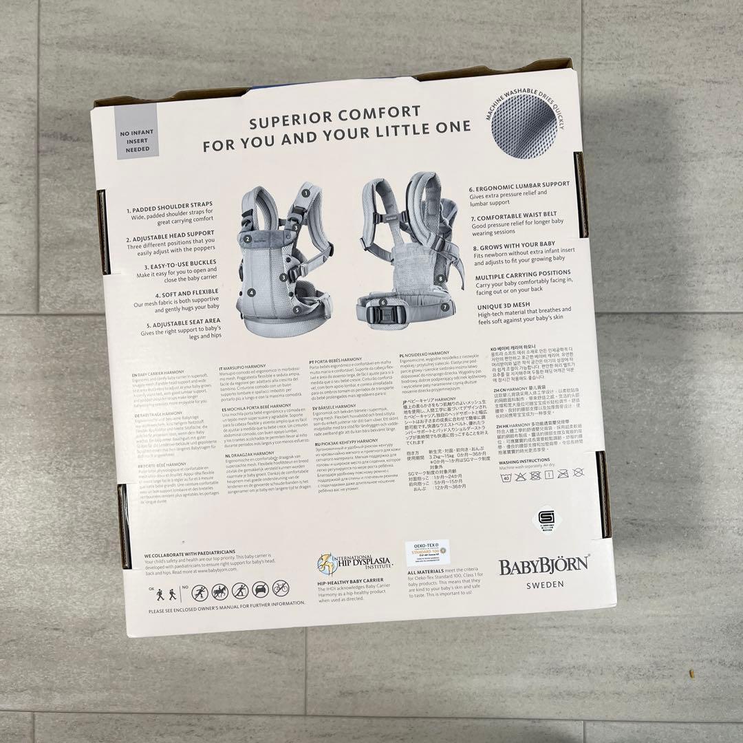 美品 ベビービョルン ハーモニー 抱っこ紐 メッシュ ワンカイエアー ブラック