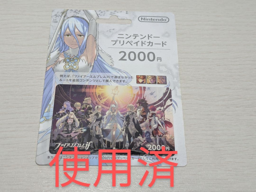 ファイアーエムブレムif SPECIAL EDITION　3DS