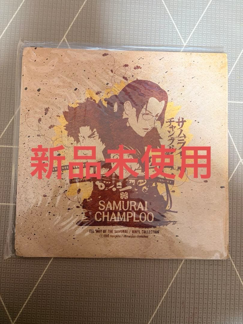 （新品未使用）サムライチャンプルー1000枚限定リリース 3枚組レコード（LP）