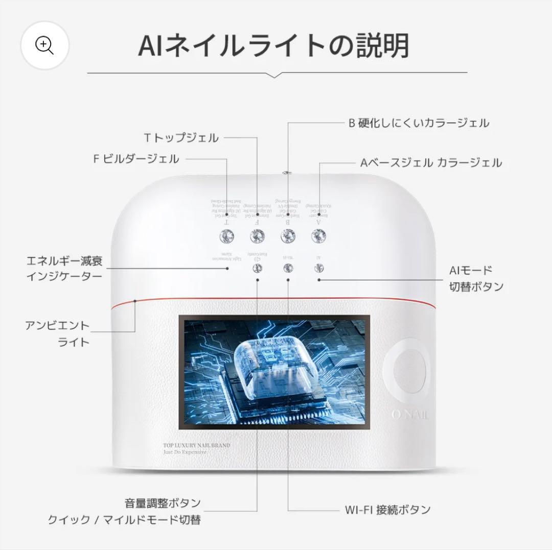 V*n様 AI ネイルライト ワイヤレスキーボード