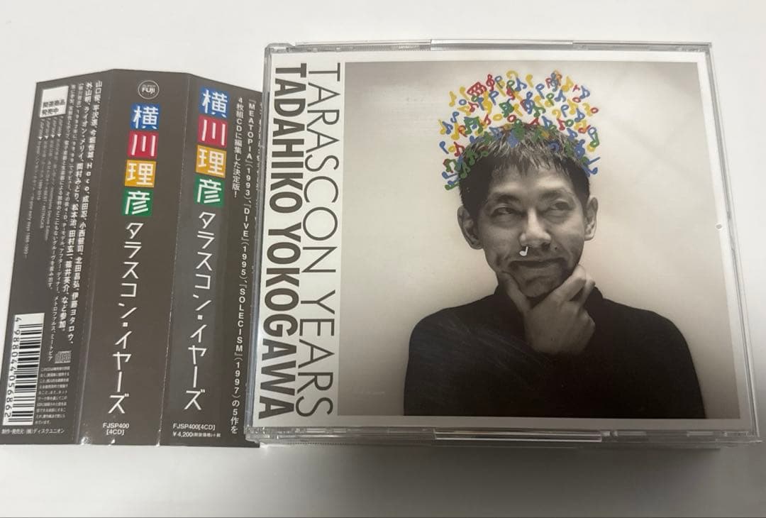 【廃盤】タラスコン・イヤーズ 横川理彦 CD4枚組 帯有 平沢進 小西健司 など