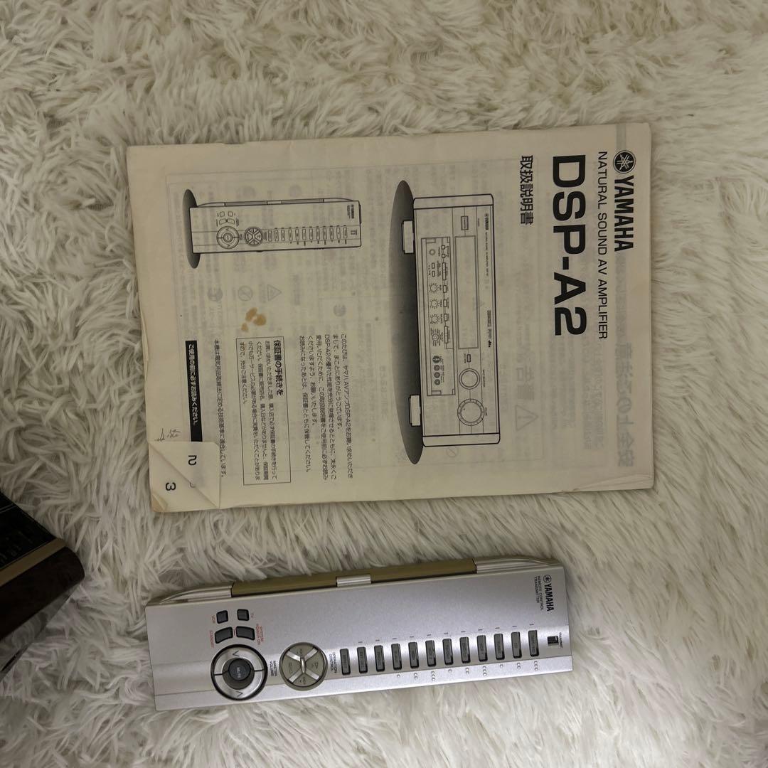 【希少】ヤマハ DSP-A2 7ch AVサラウンドアンプ　付属品
