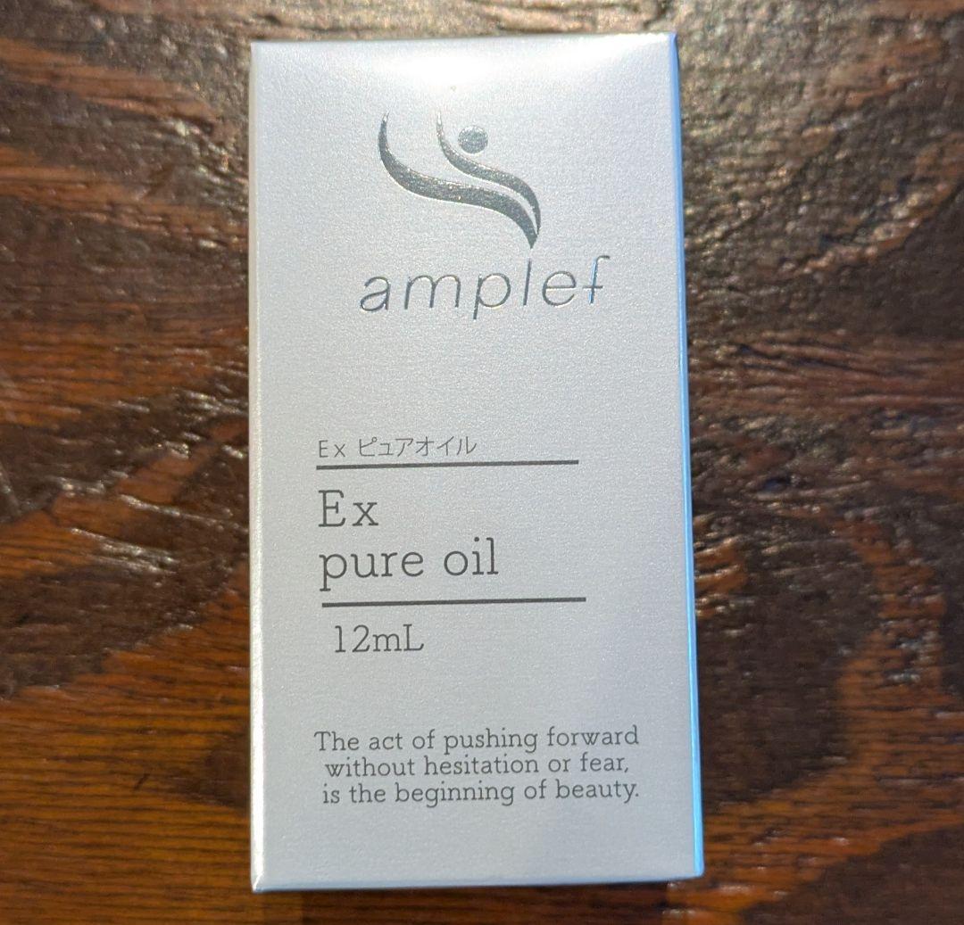 【新品・未開封】SCジャパン　Exピュアオイル　12mL　エクソソーム