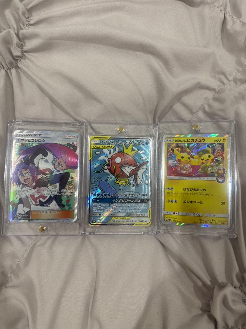 コイキング＆ホエルオーGX ムサシとコジロウ　お茶会ごっこピカチュウ