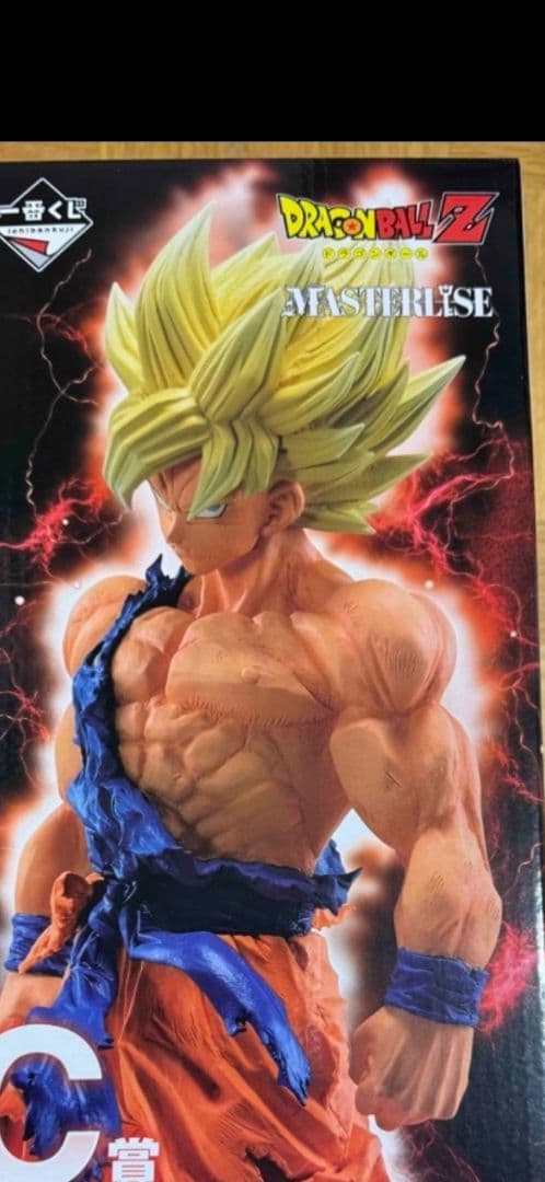 一番くじドラゴンボール VSオムニバスBRAVE孫悟空フィギュア未開封